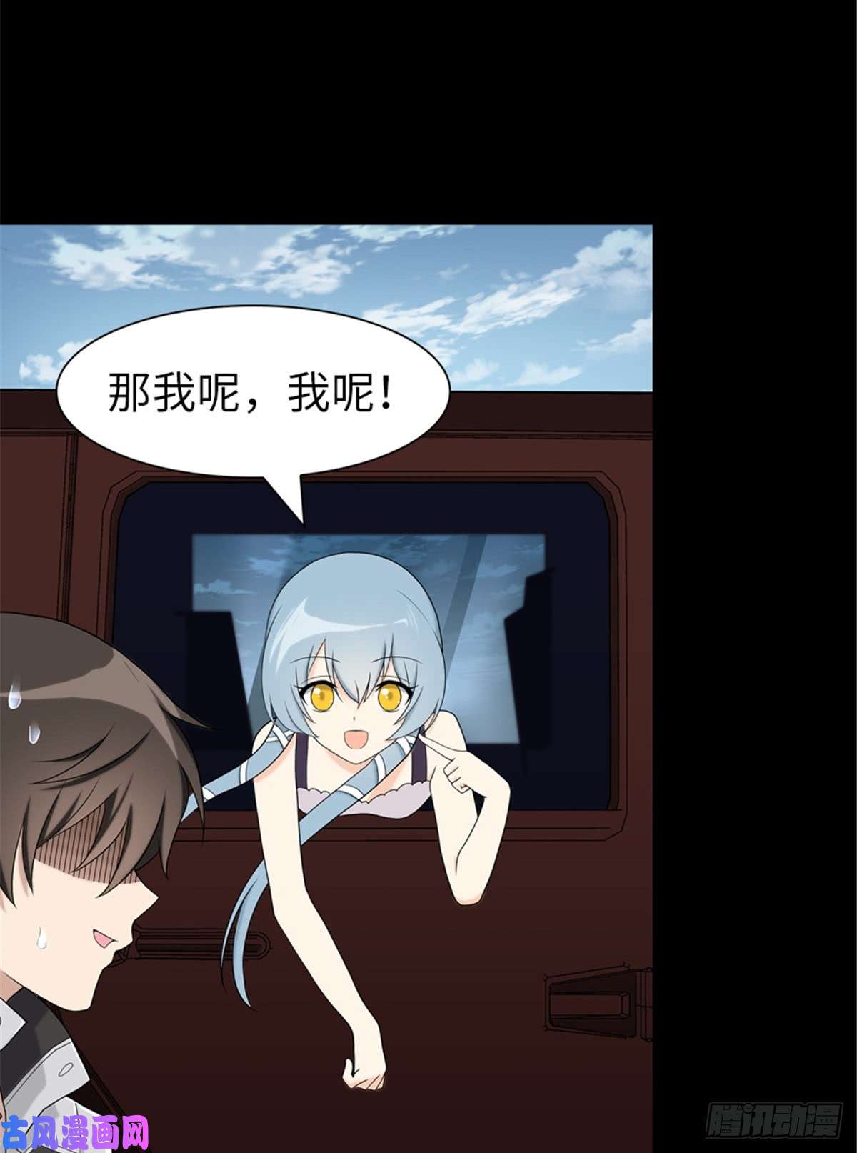 我的病毒女友（移动版）118