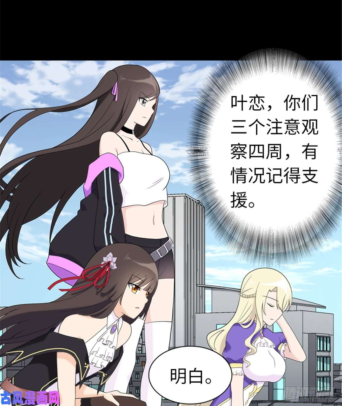 我的病毒女友（移动版）118
