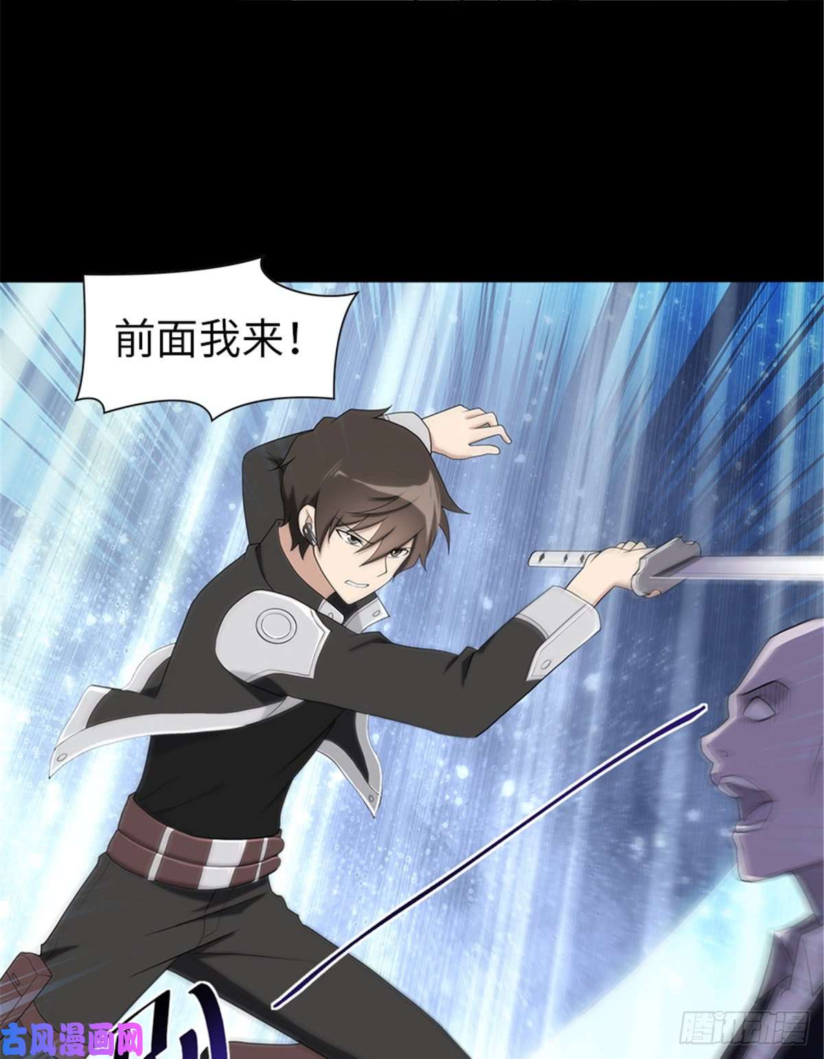 我的病毒女友（移动版）118