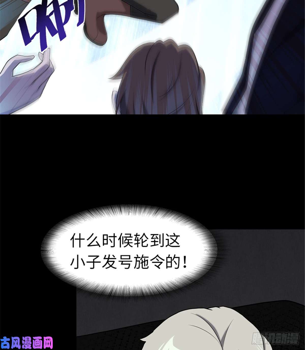 我的病毒女友（移动版）118