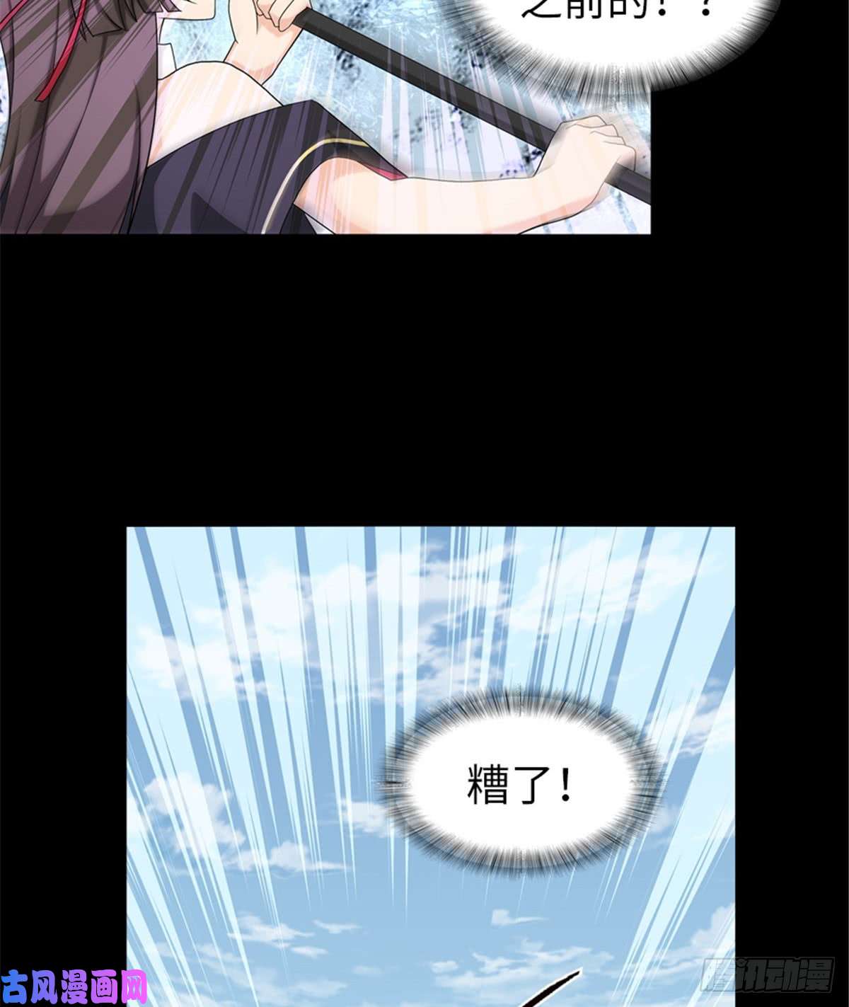 我的病毒女友（移动版）118