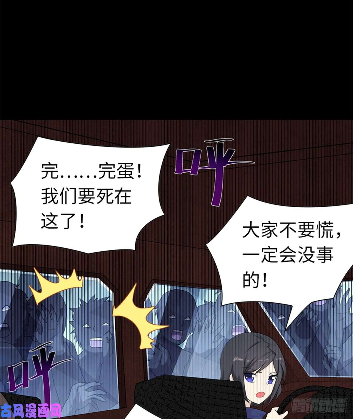 我的病毒女友（移动版）118