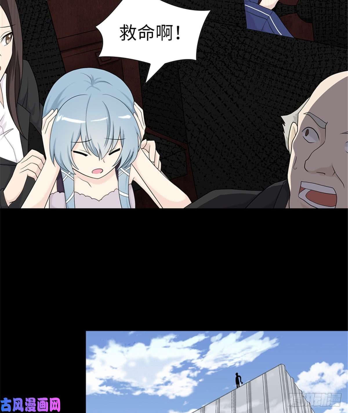 我的病毒女友（移动版）118
