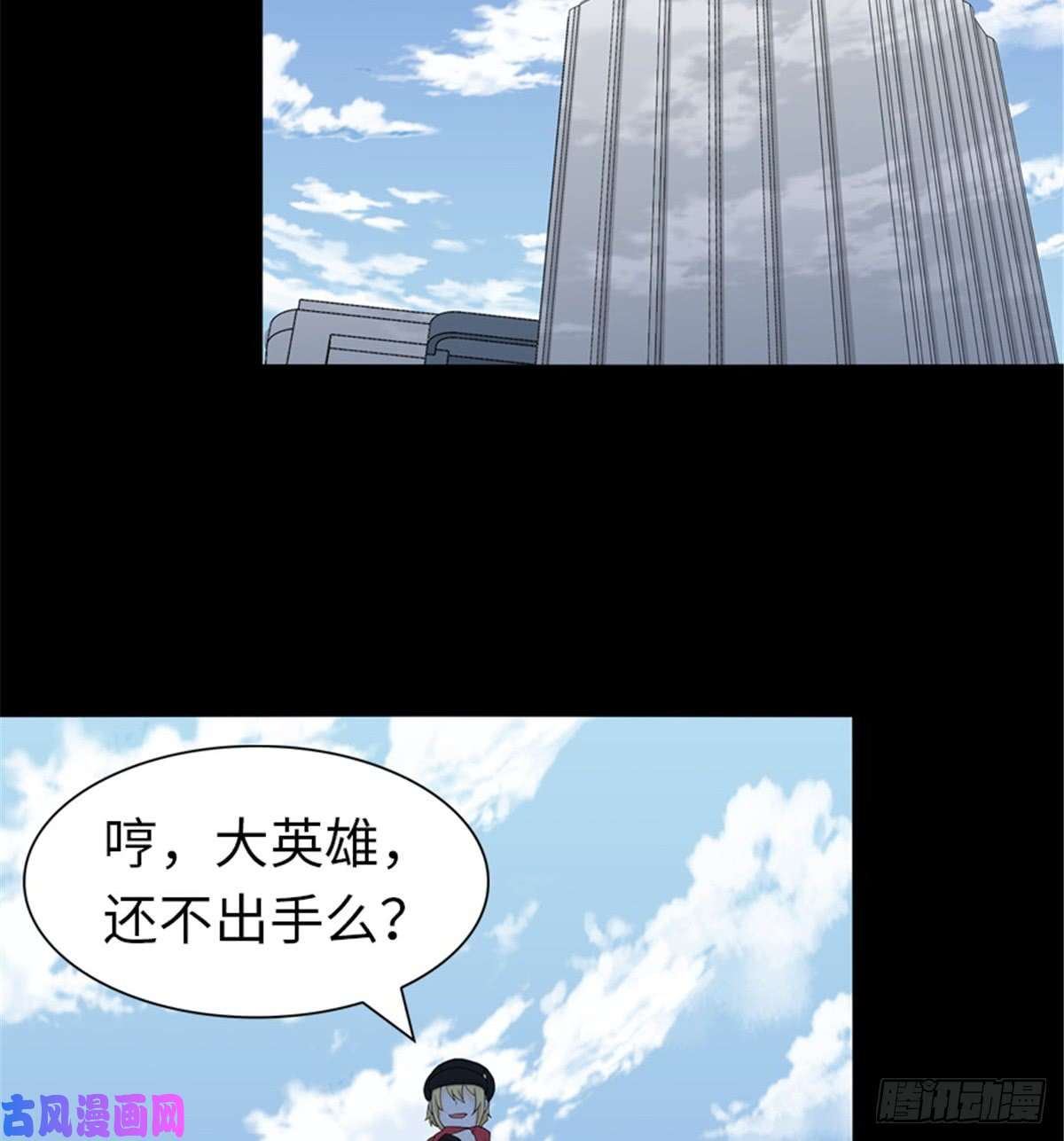 我的病毒女友（移动版）118