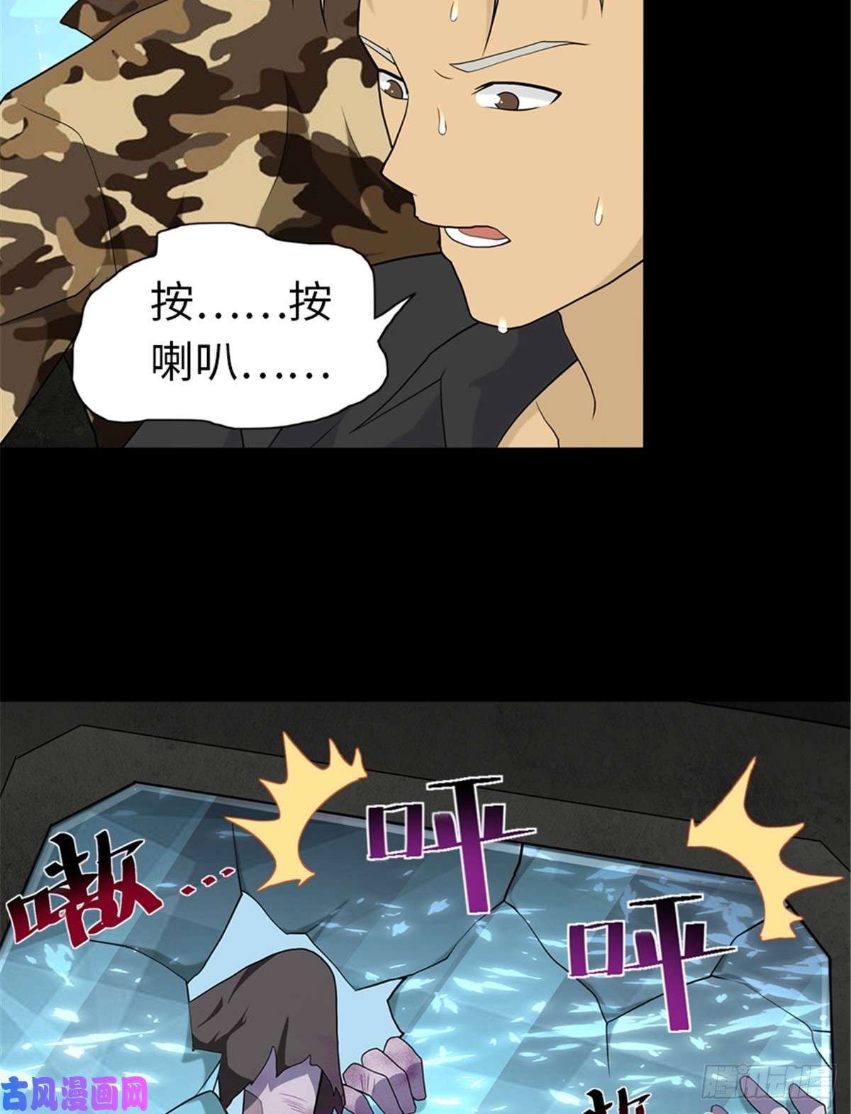 我的病毒女友（移动版）118