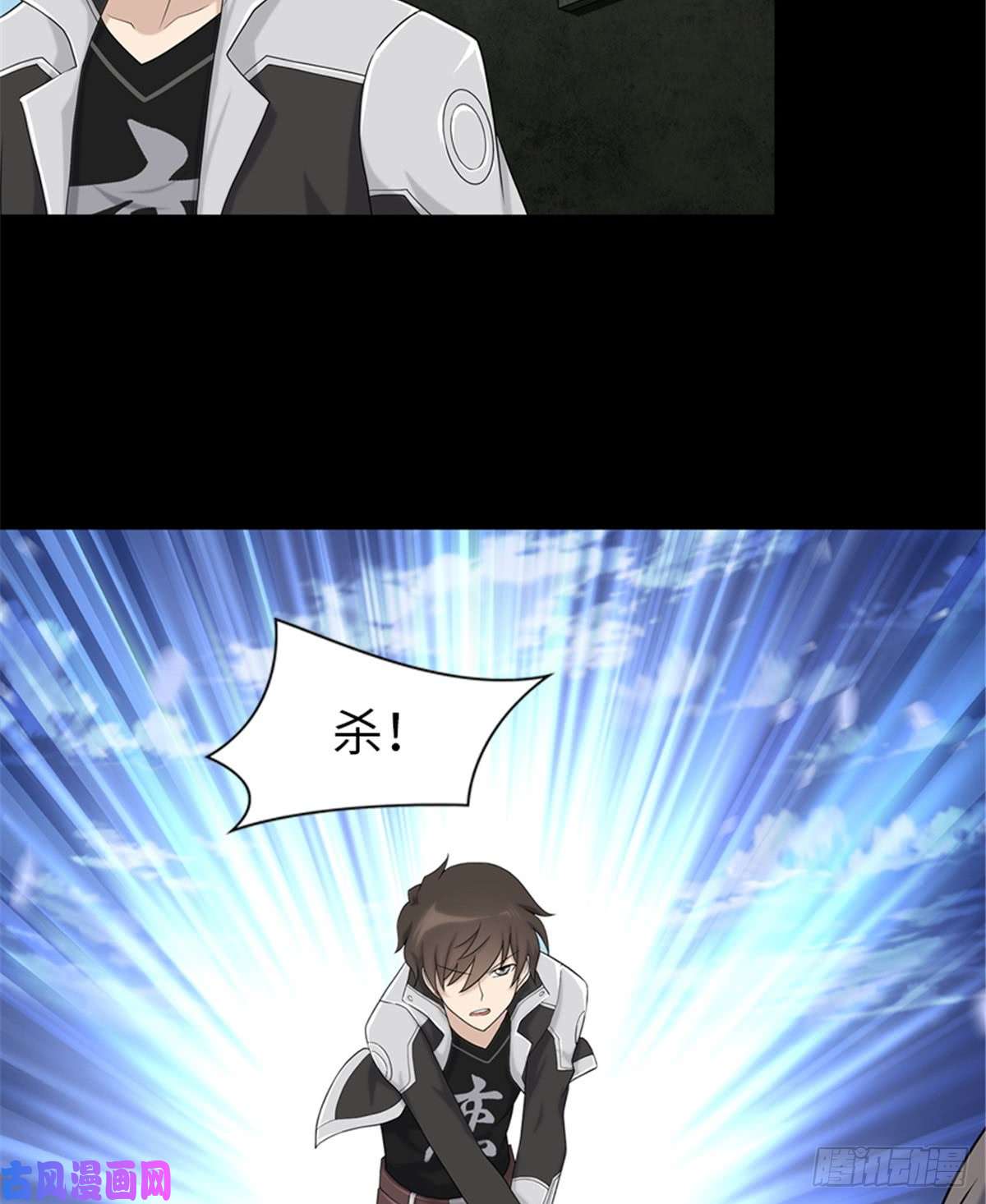 我的病毒女友（移动版）118