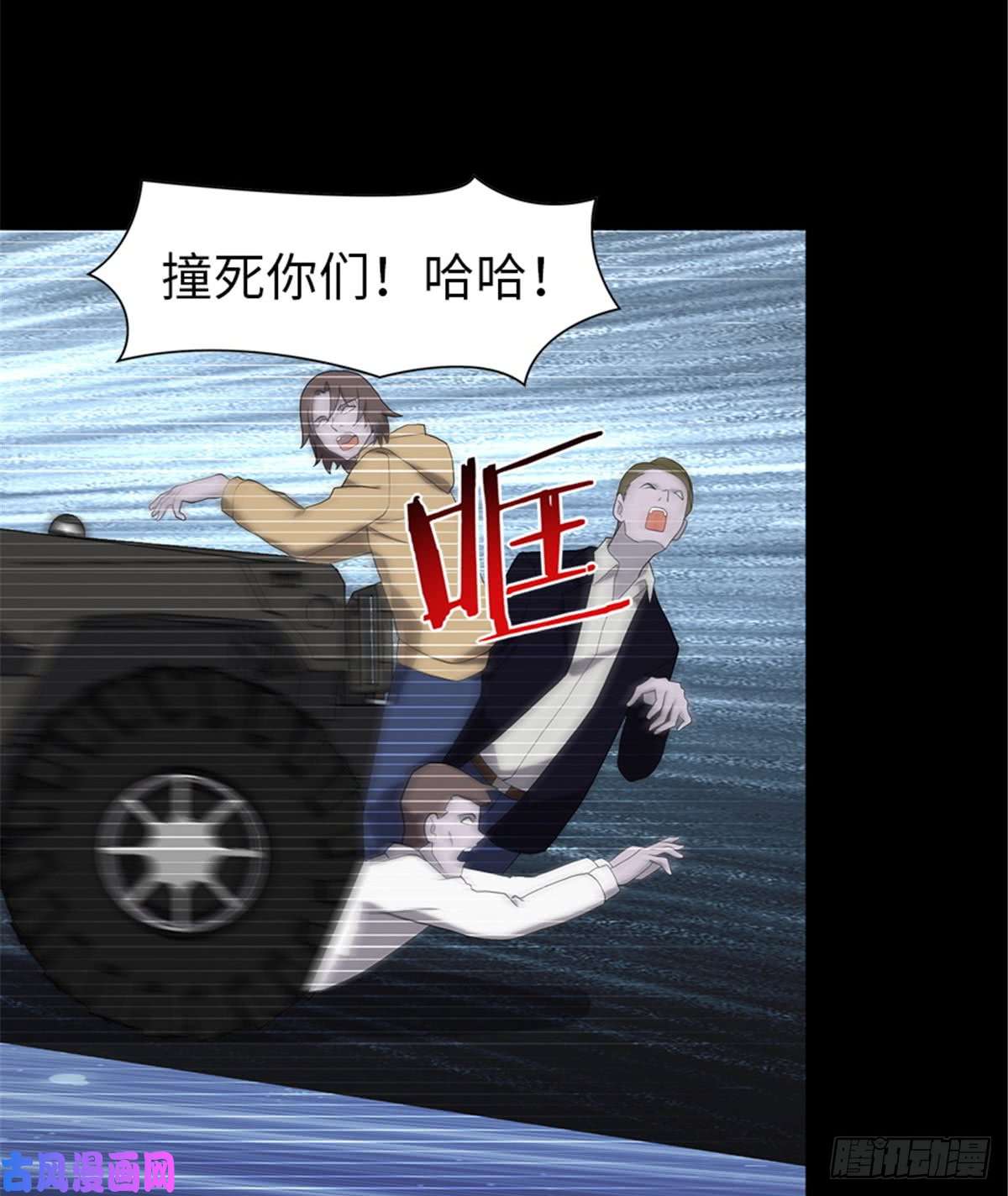 我的病毒女友（移动版）118