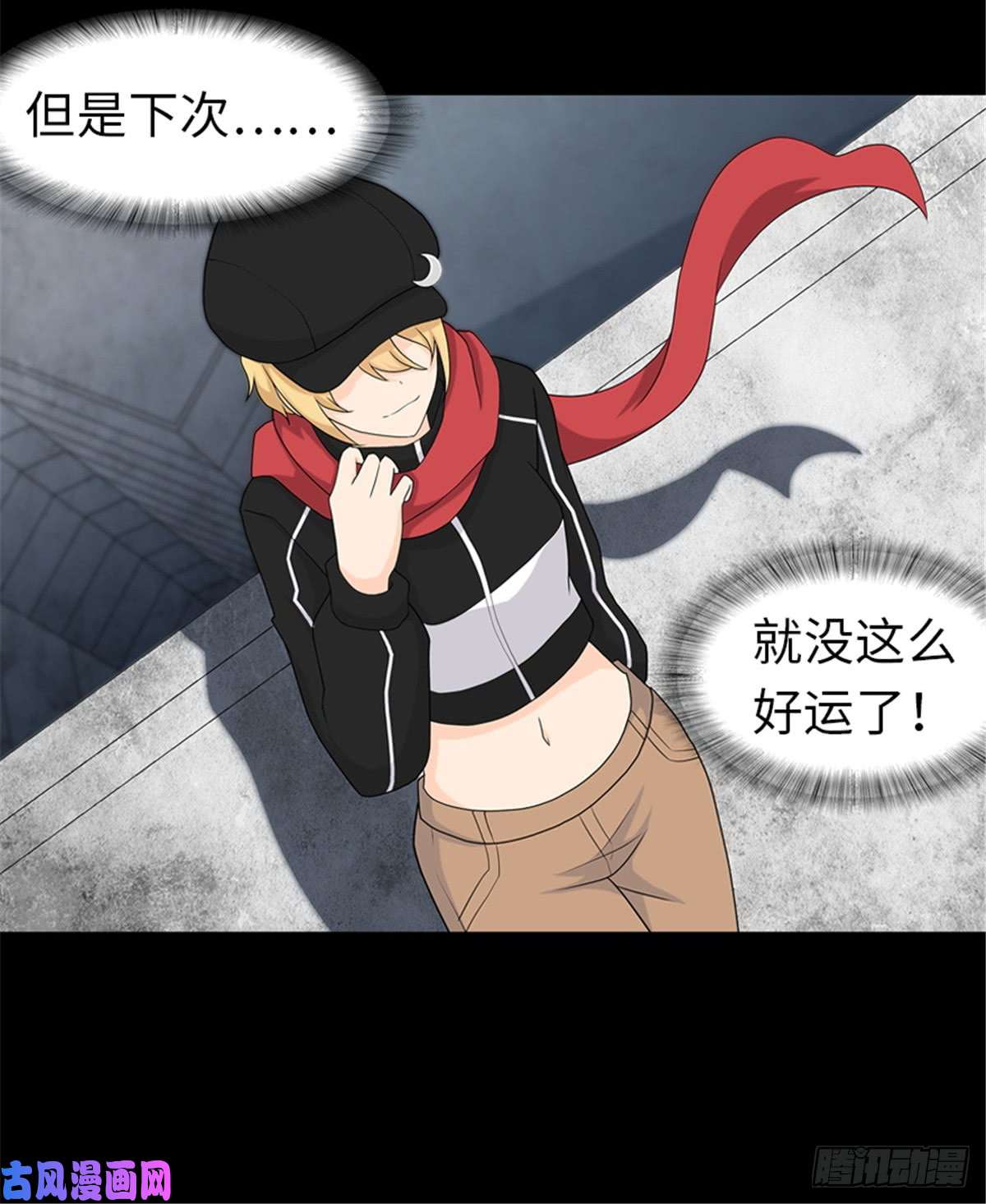 我的病毒女友（移动版）118