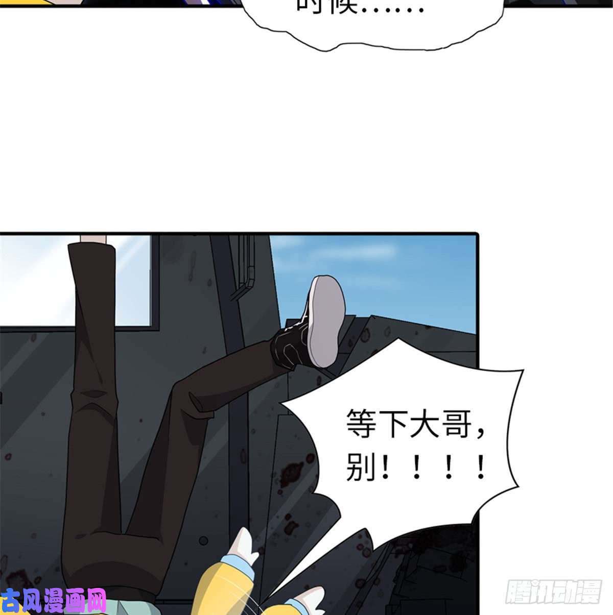我的病毒女友（移动版）119