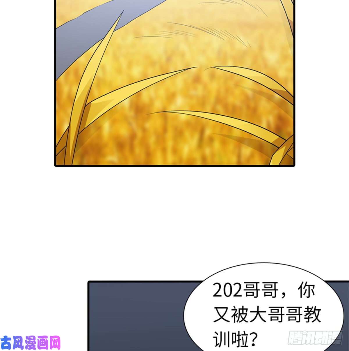 我的病毒女友（移动版）119