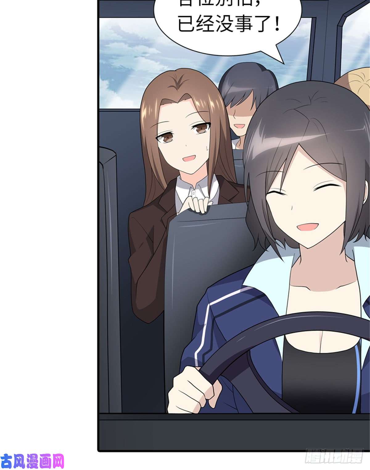 我的病毒女友（移动版）119