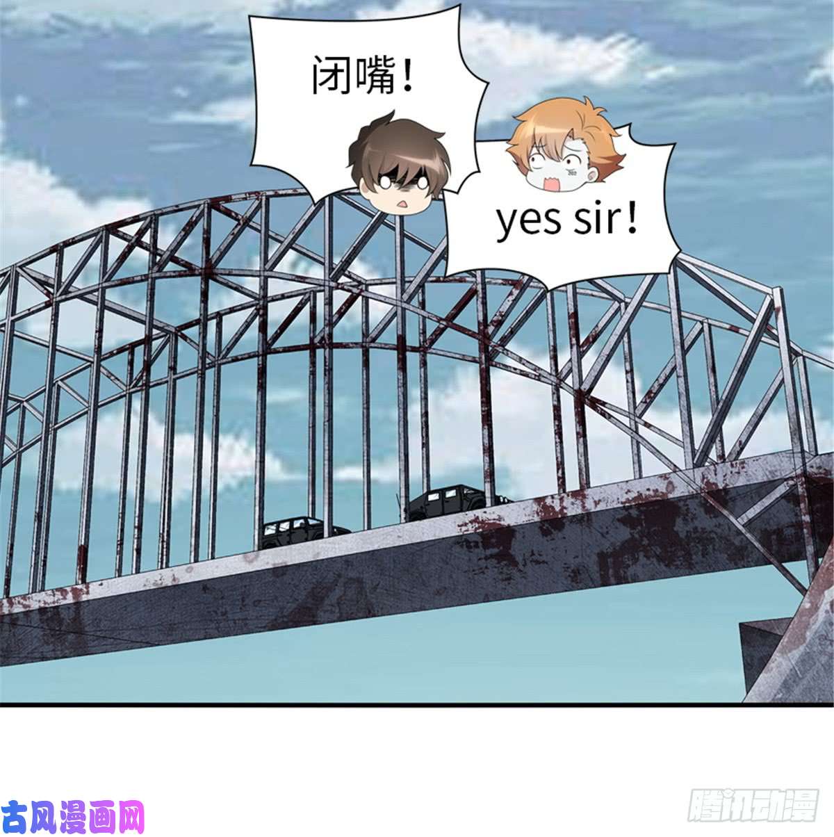 我的病毒女友（移动版）119