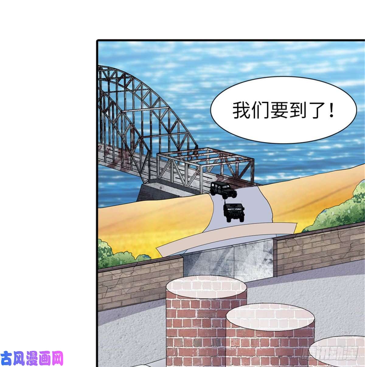 我的病毒女友（移动版）119