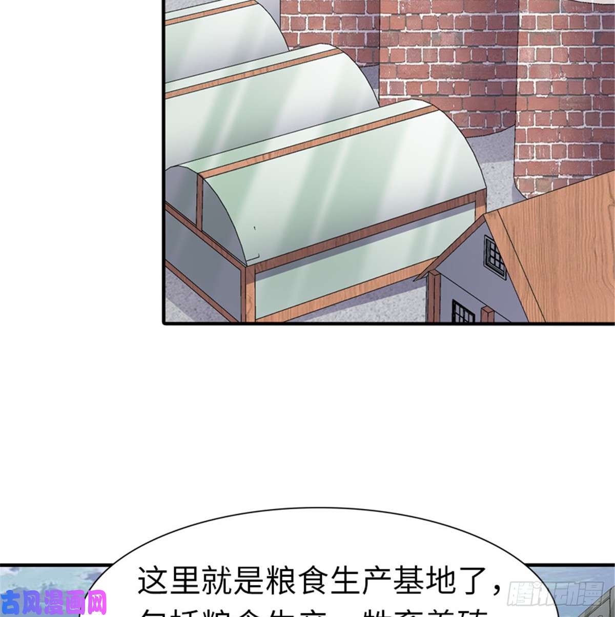 我的病毒女友（移动版）119