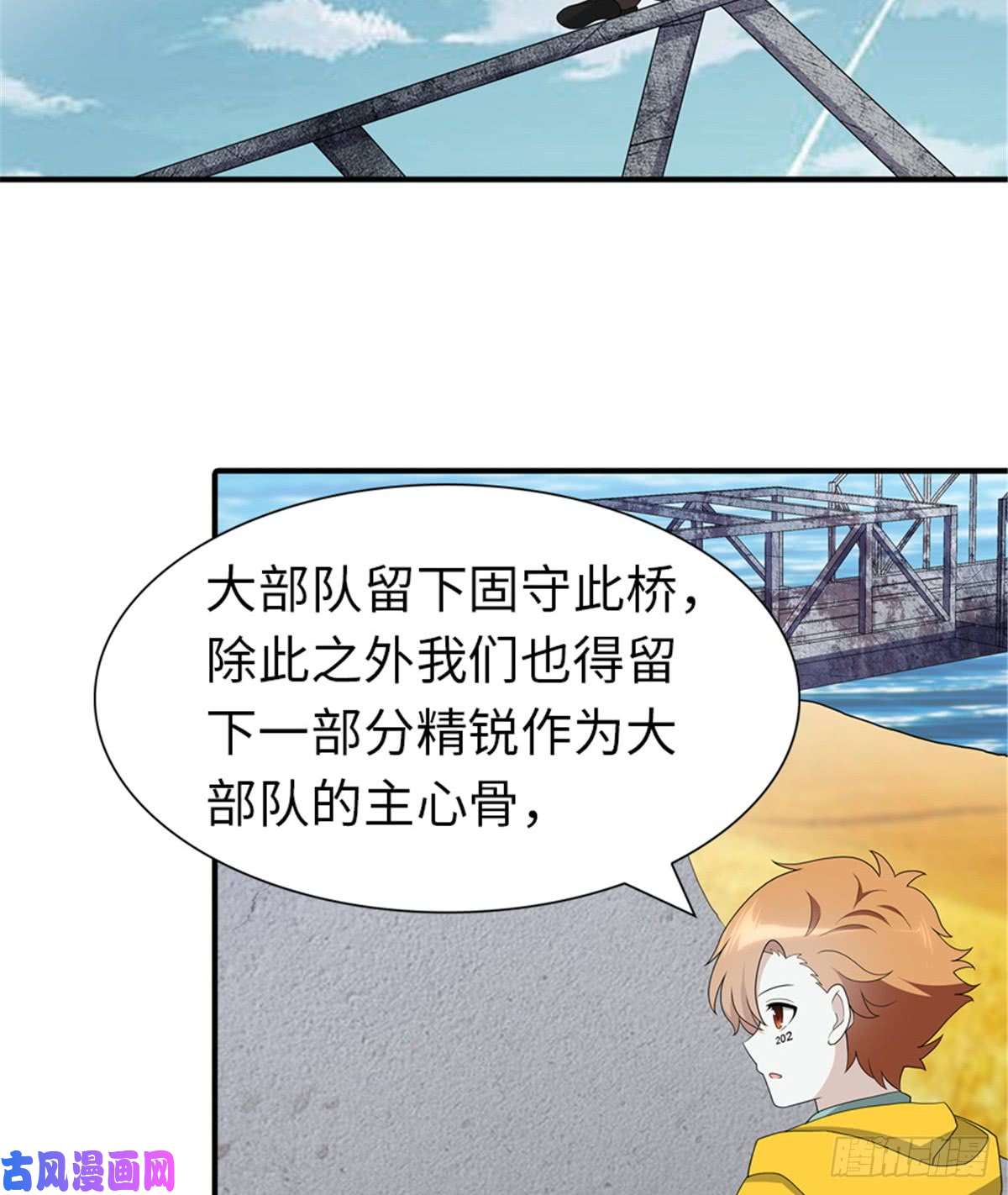 我的病毒女友（移动版）119
