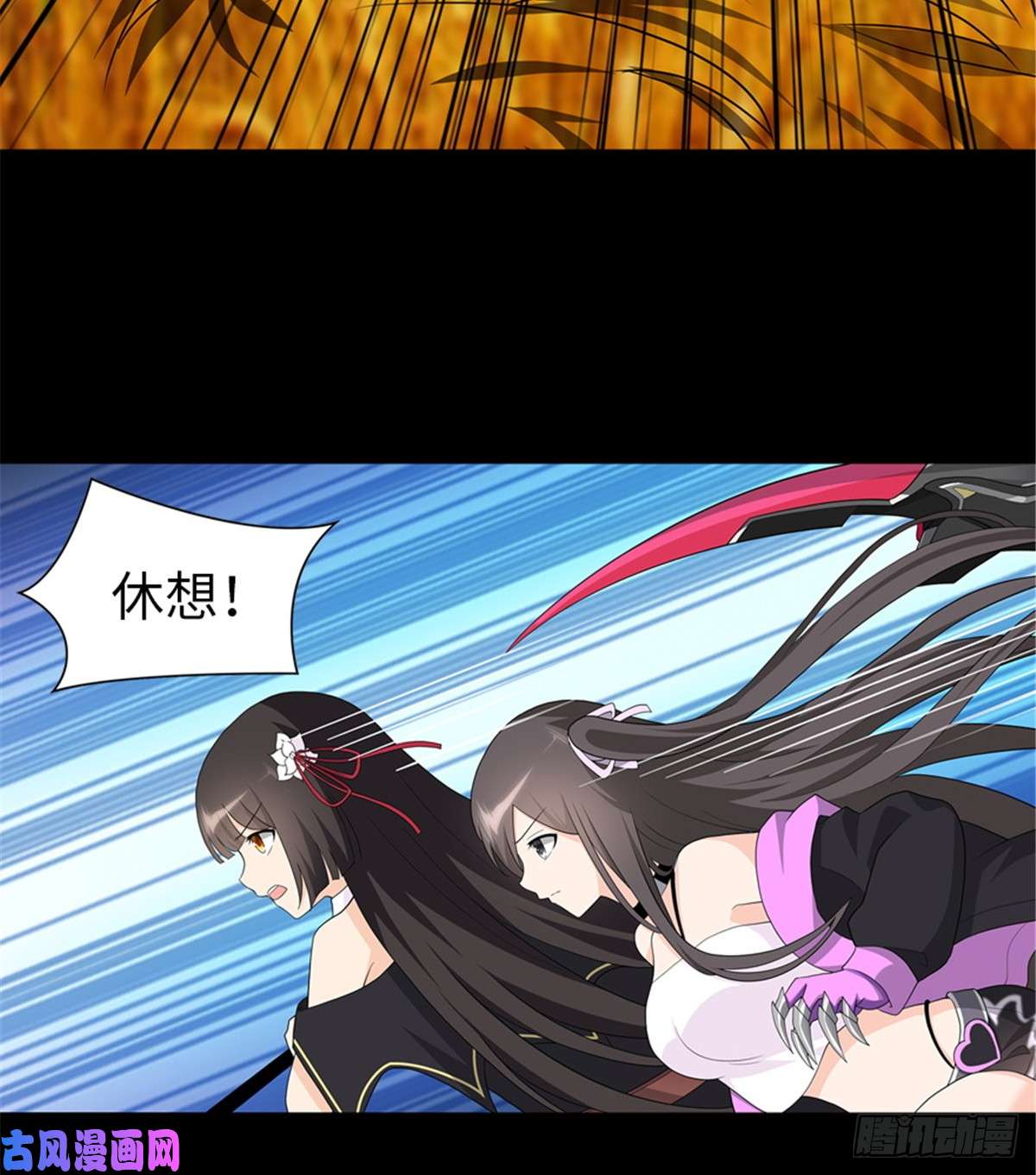 我的病毒女友（移动版）119