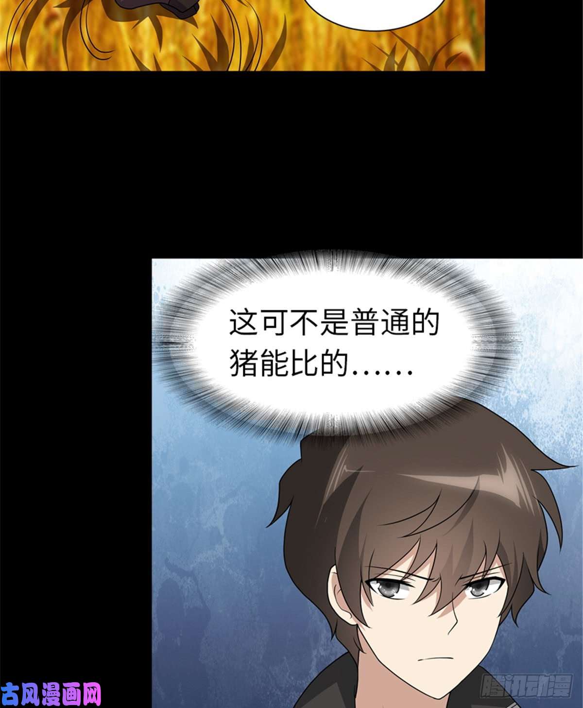 我的病毒女友（移动版）119