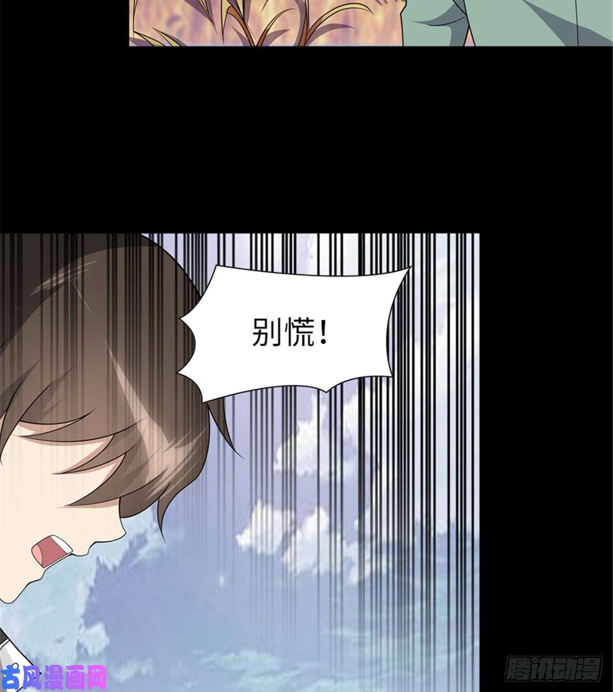 我的病毒女友（移动版）119