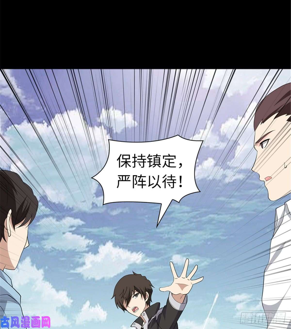 我的病毒女友（移动版）119