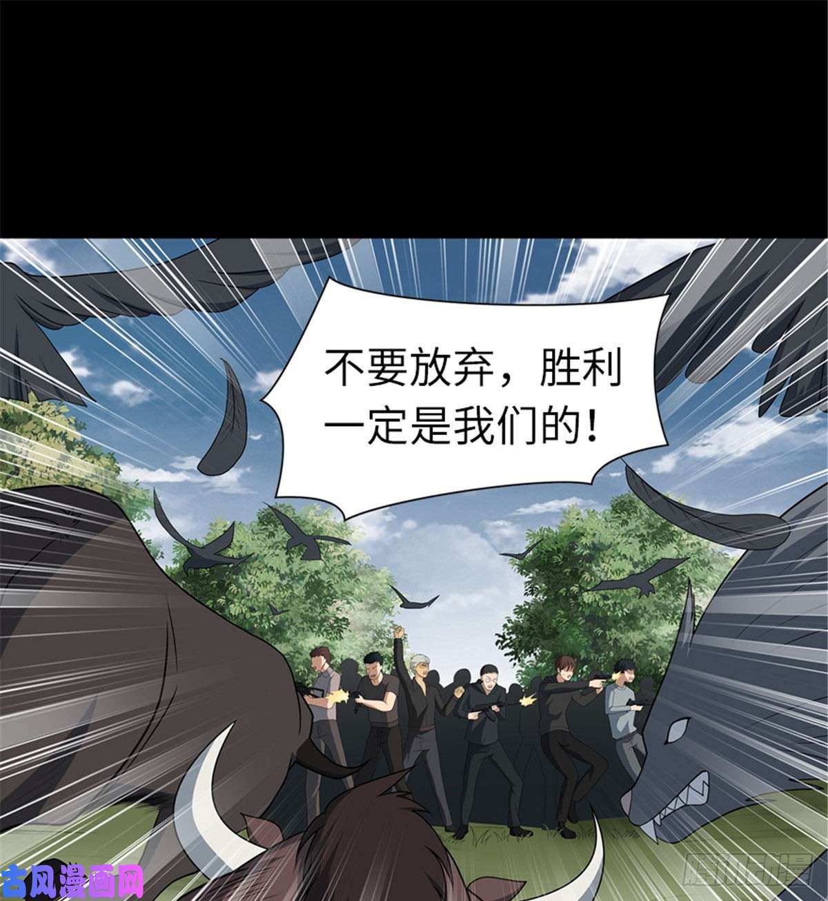 我的病毒女友（移动版）120
