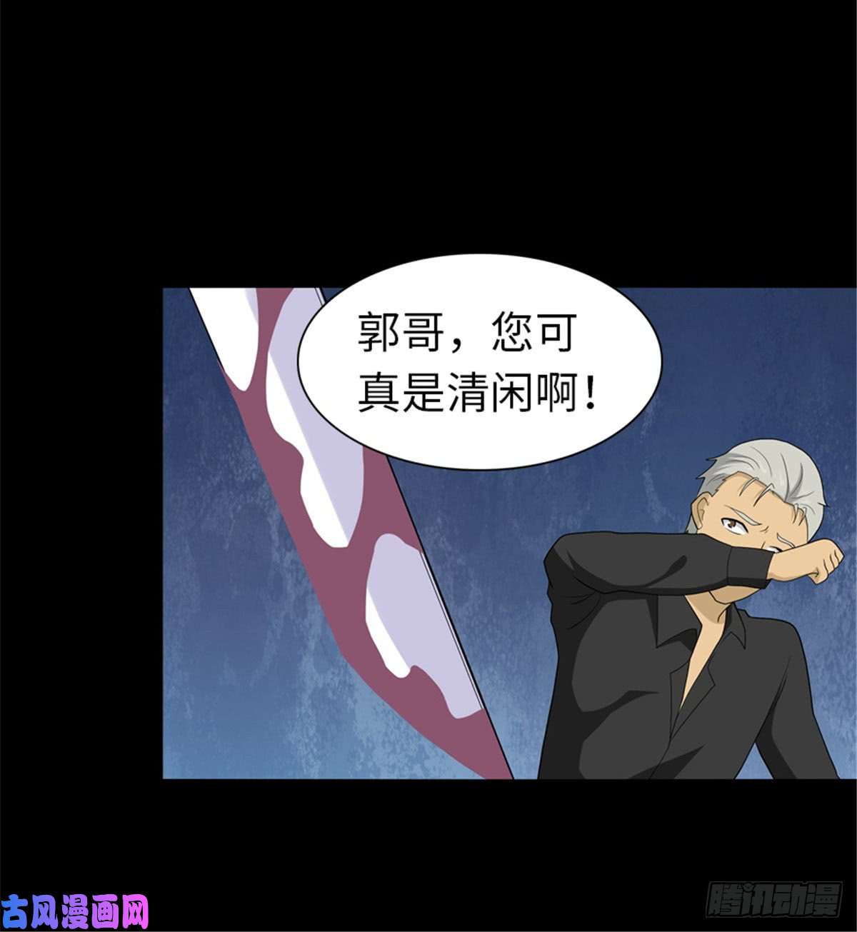 我的病毒女友（移动版）120