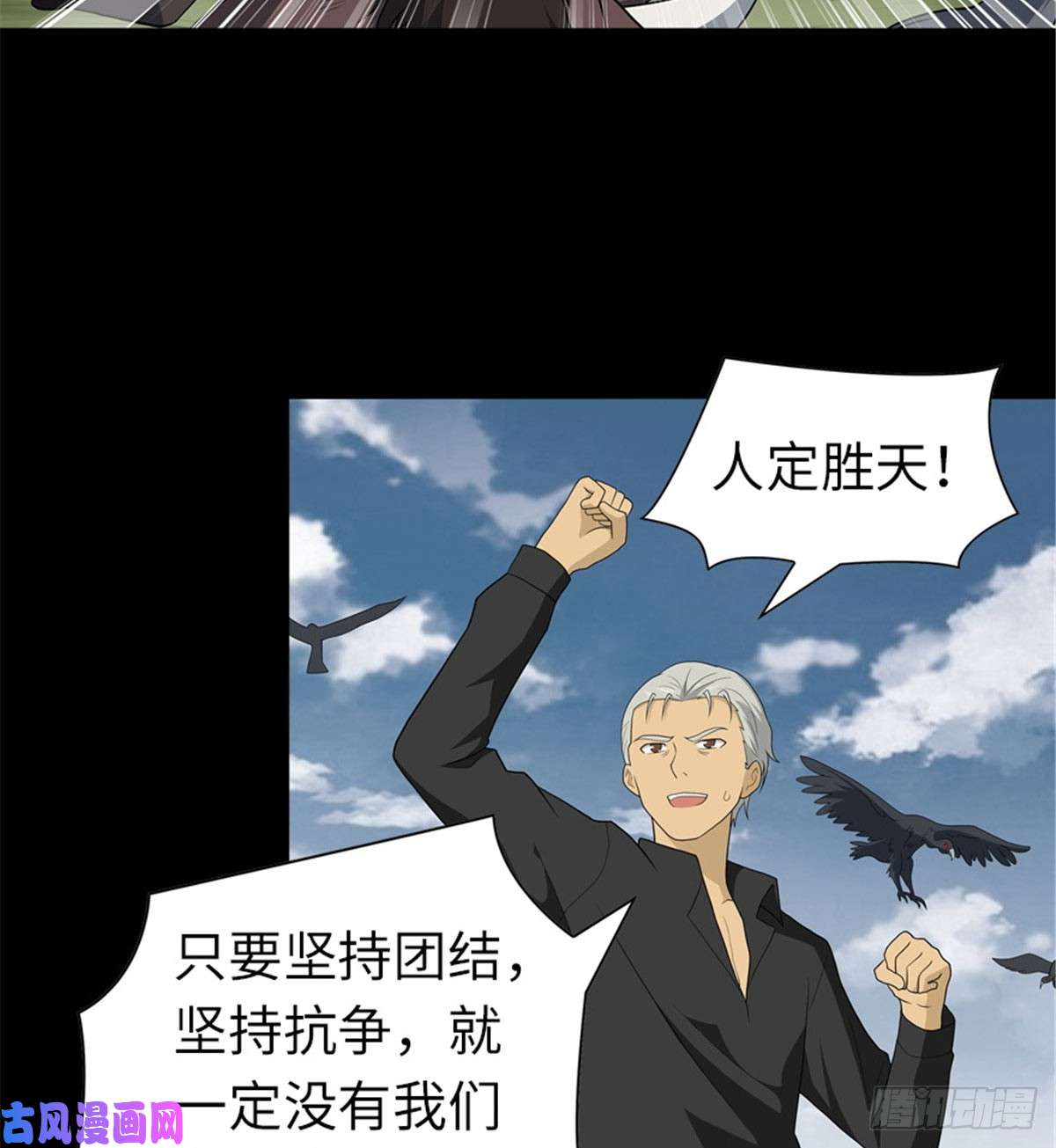 我的病毒女友（移动版）120