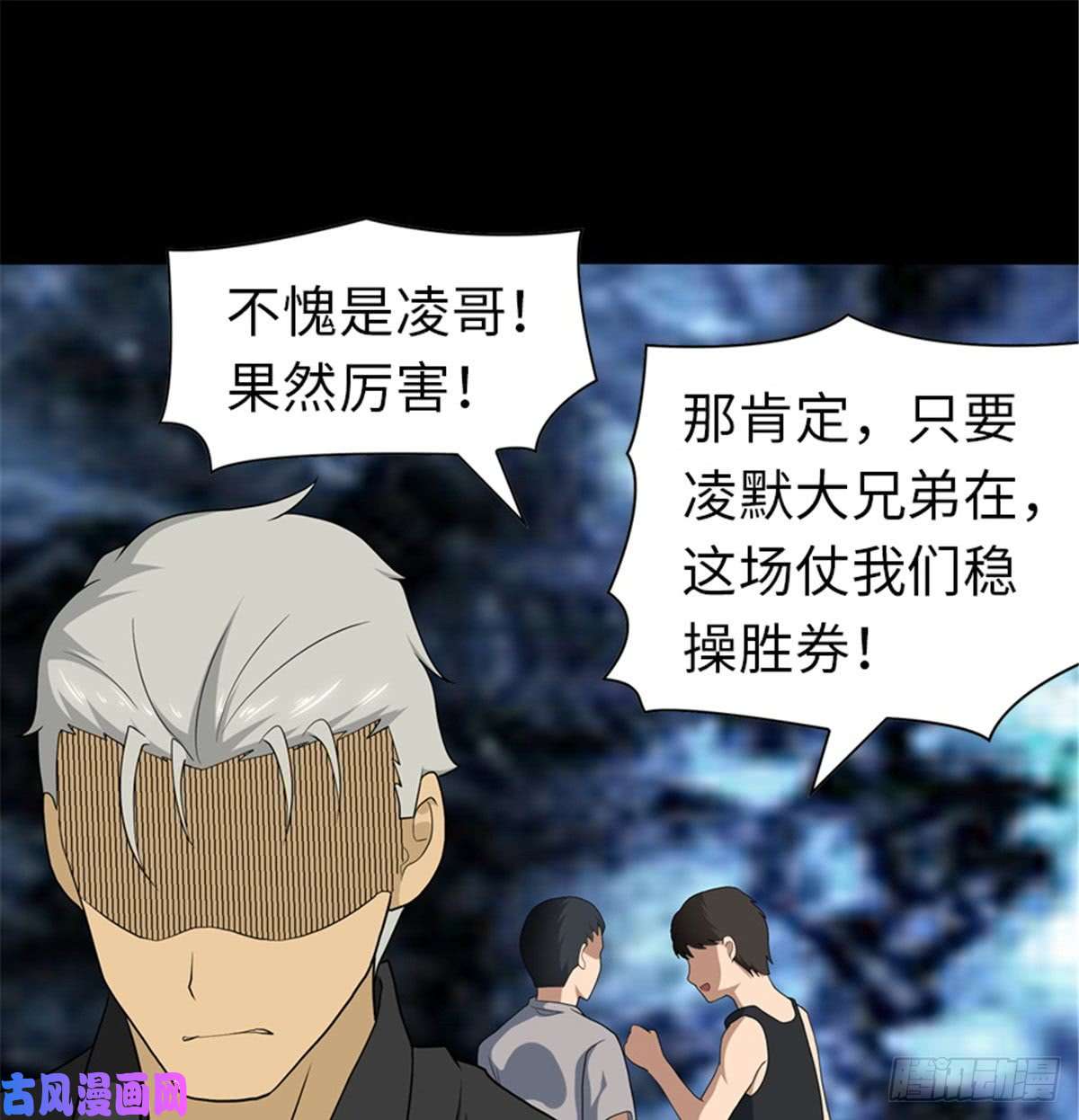 我的病毒女友（移动版）120