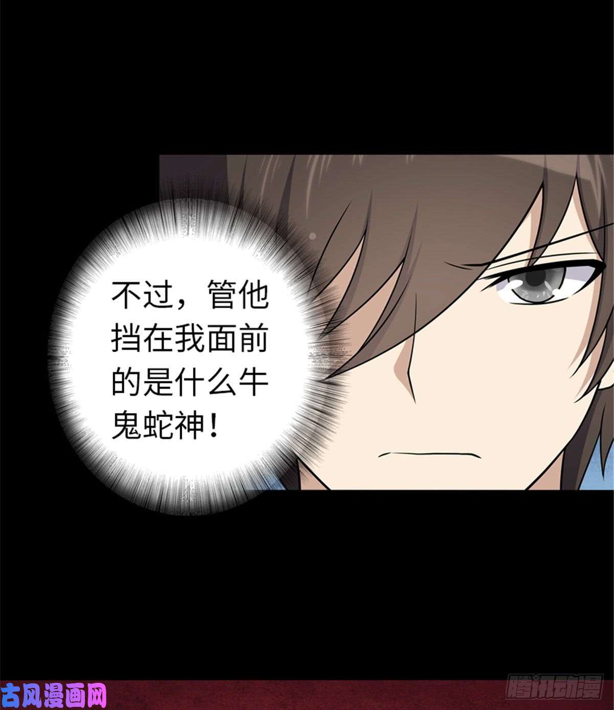 我的病毒女友（移动版）120