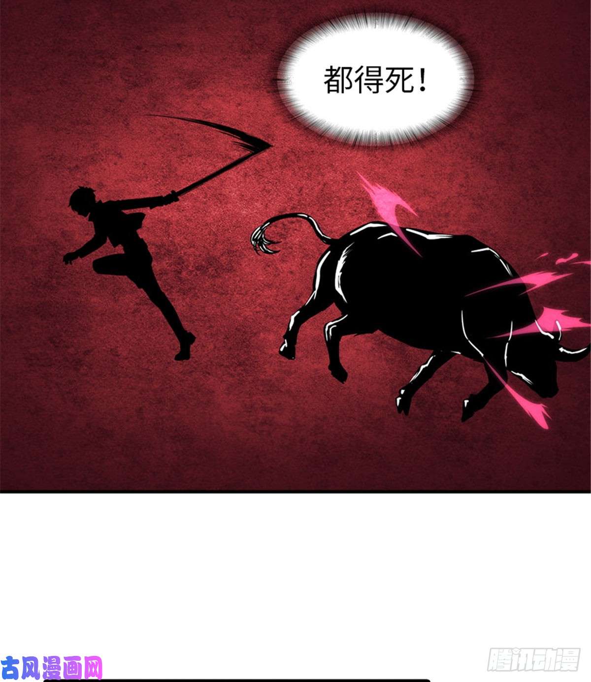 我的病毒女友（移动版）120