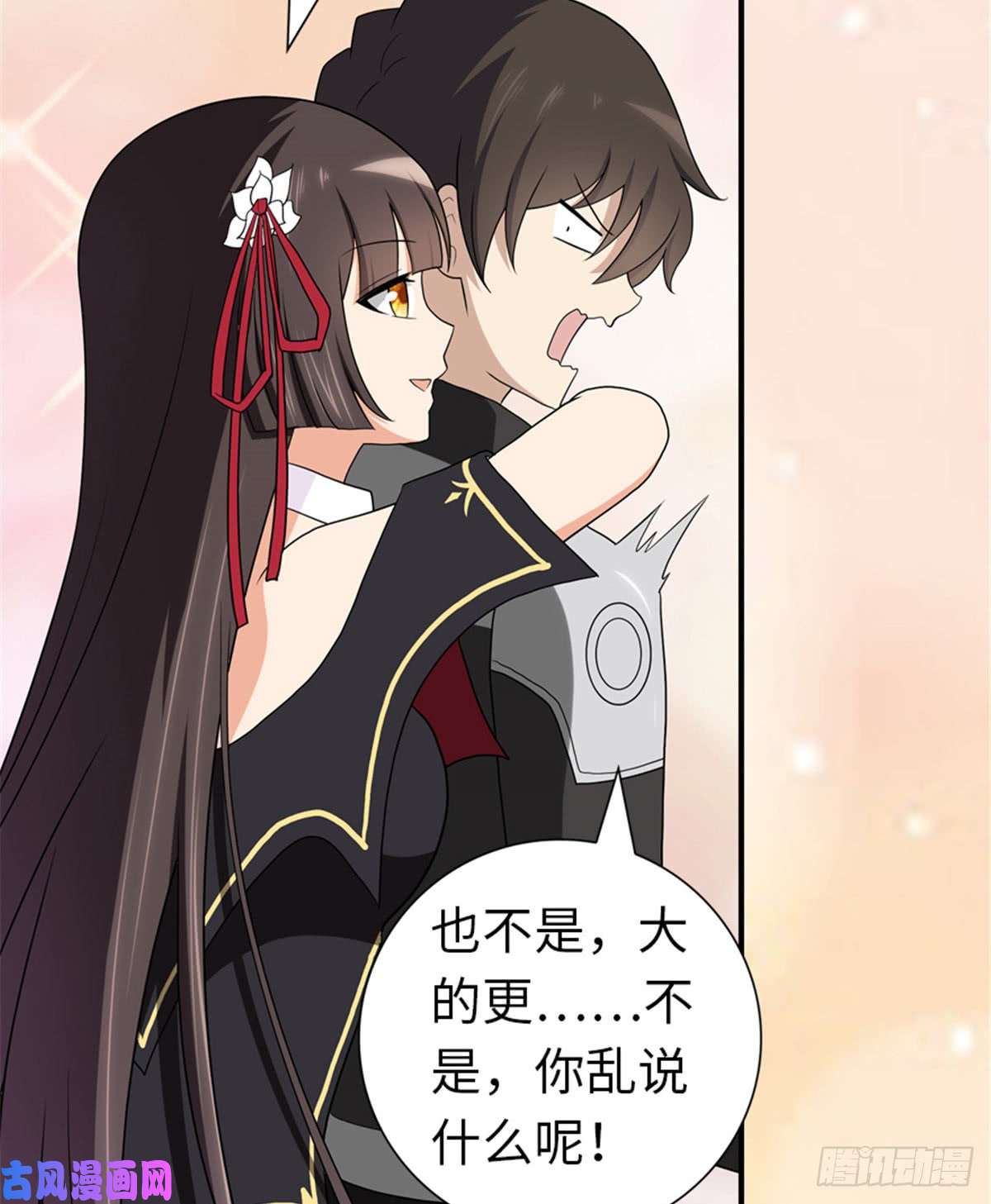 我的病毒女友（移动版）120