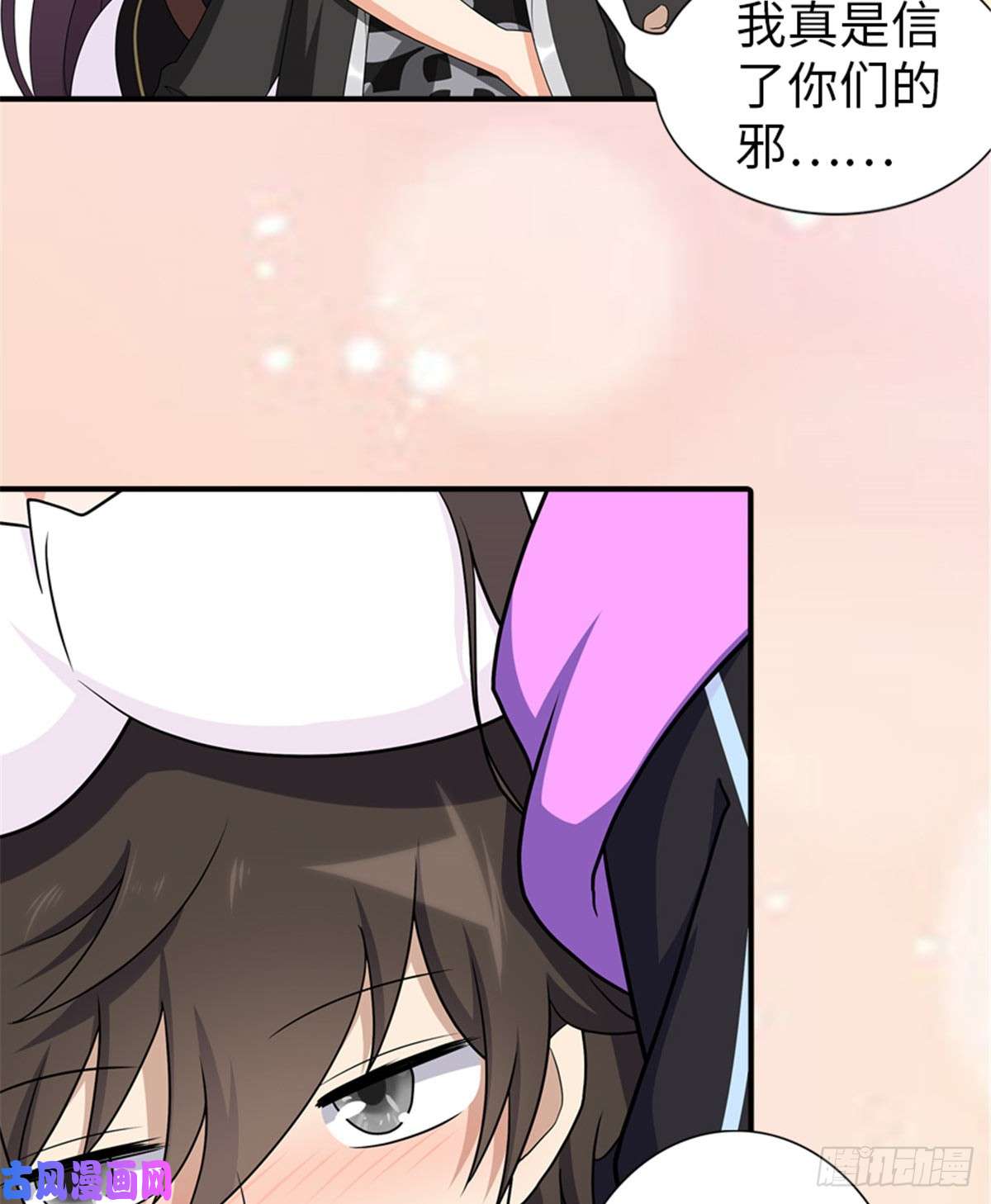 我的病毒女友（移动版）120