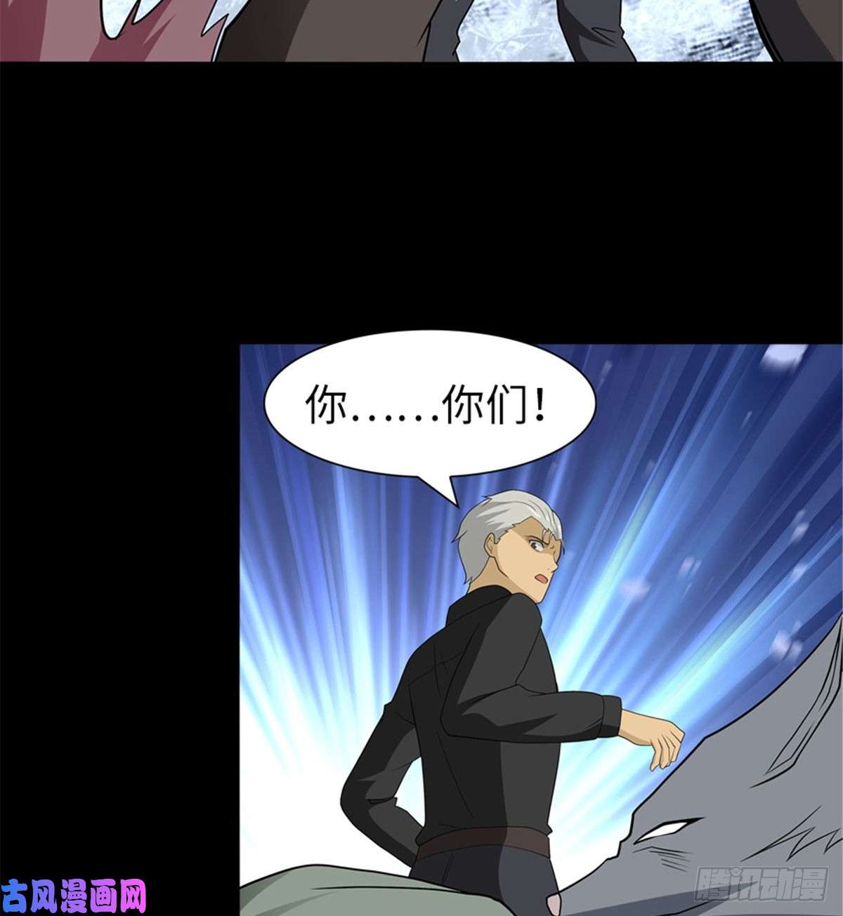 我的病毒女友（移动版）120