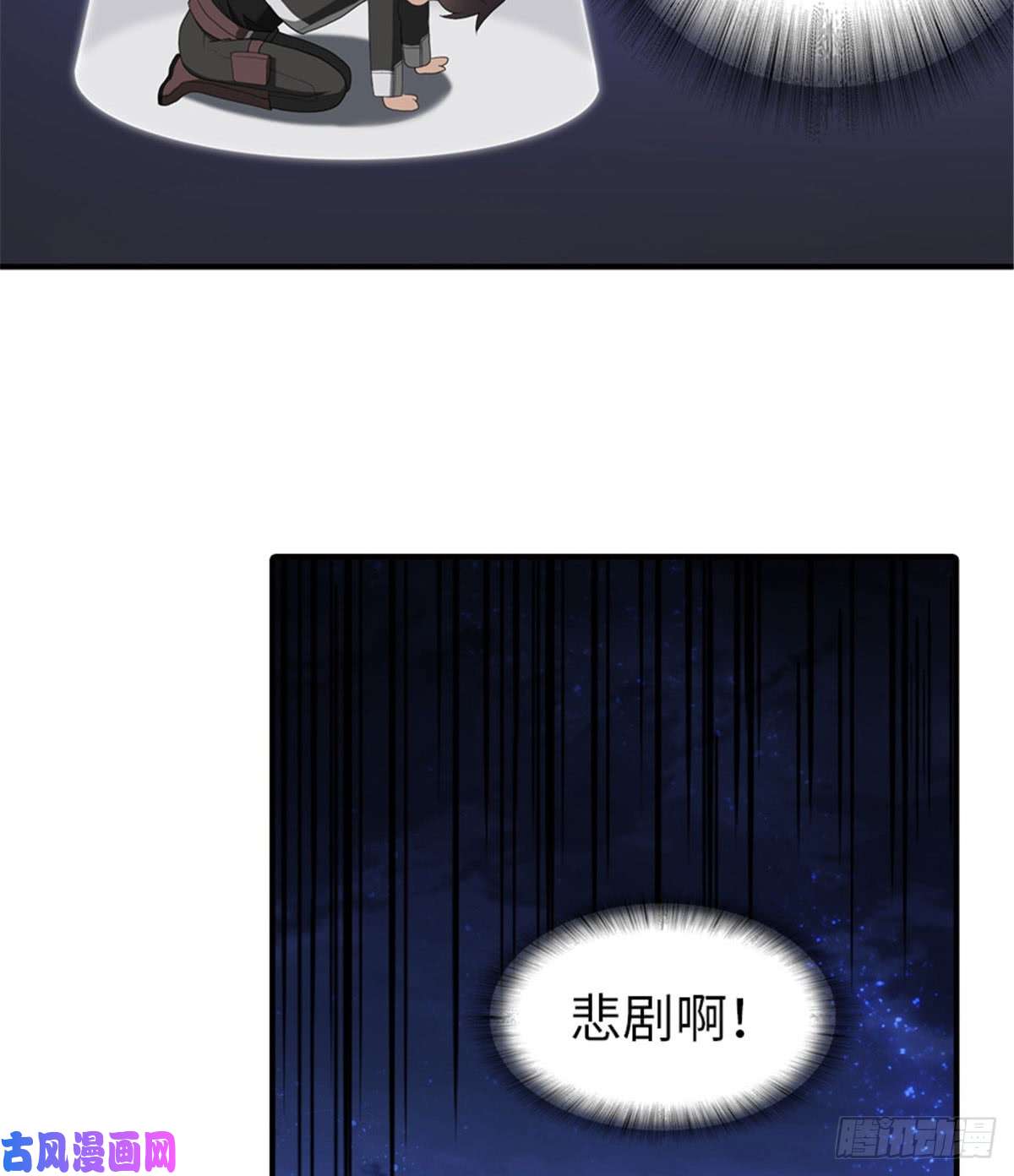 我的病毒女友（移动版）121