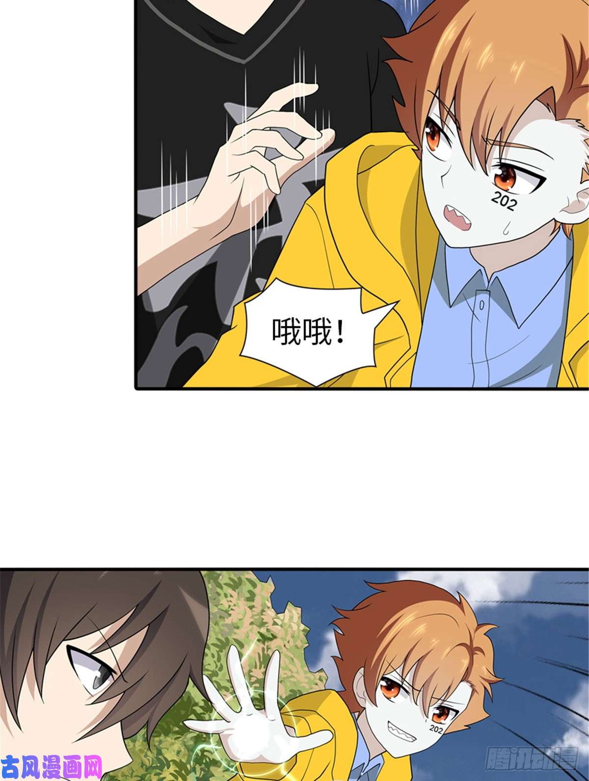 我的病毒女友（移动版）121