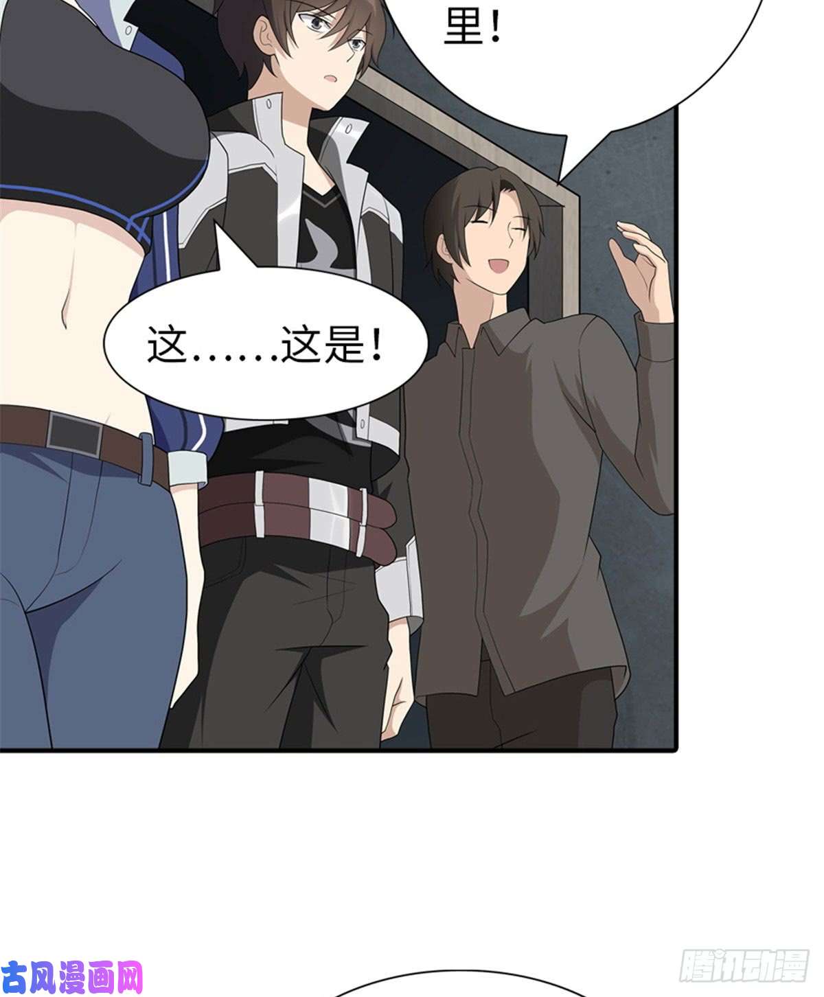 我的病毒女友（移动版）121