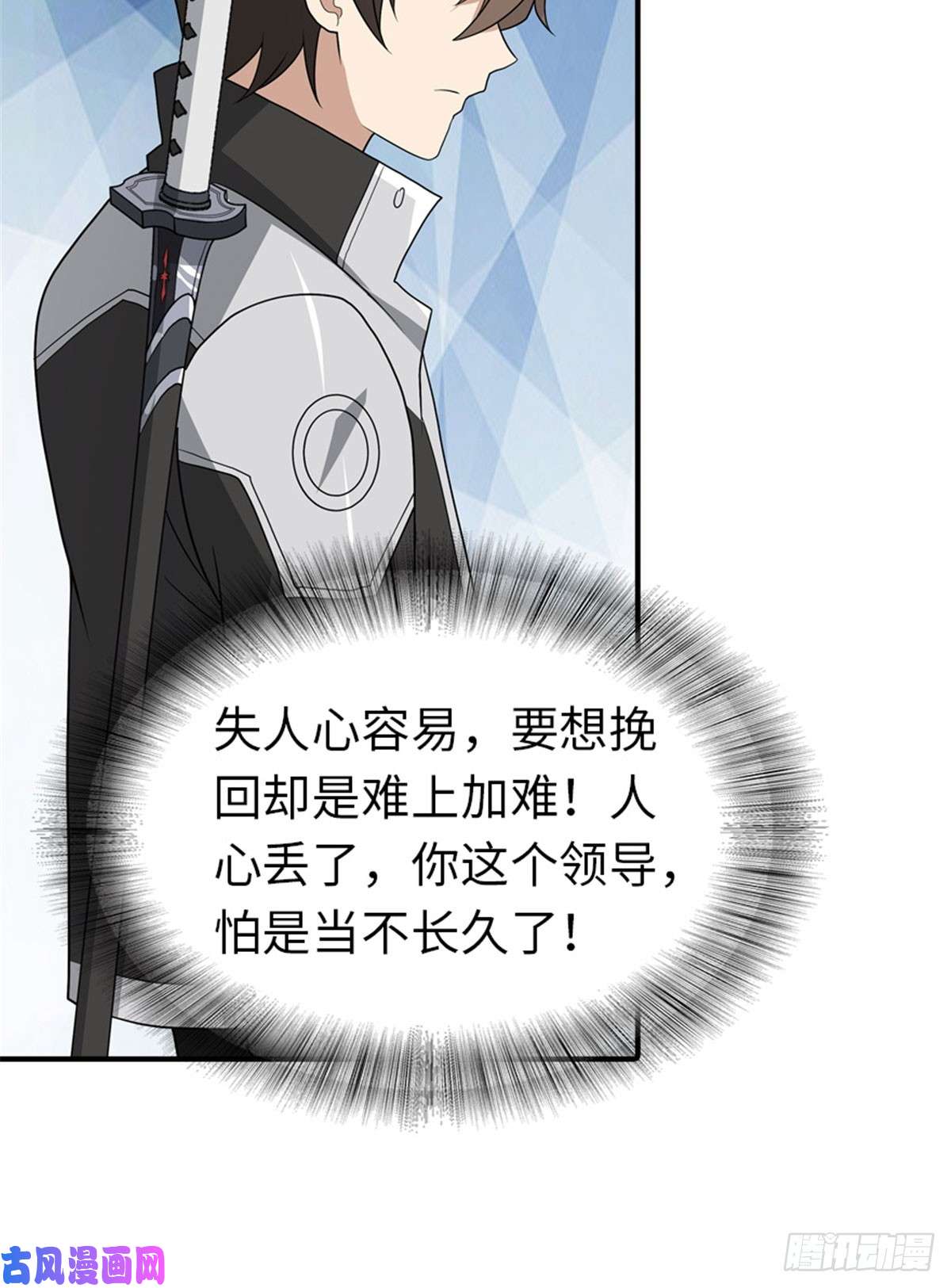 我的病毒女友（移动版）122