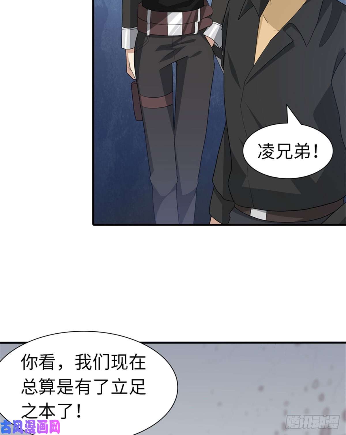 我的病毒女友（移动版）122