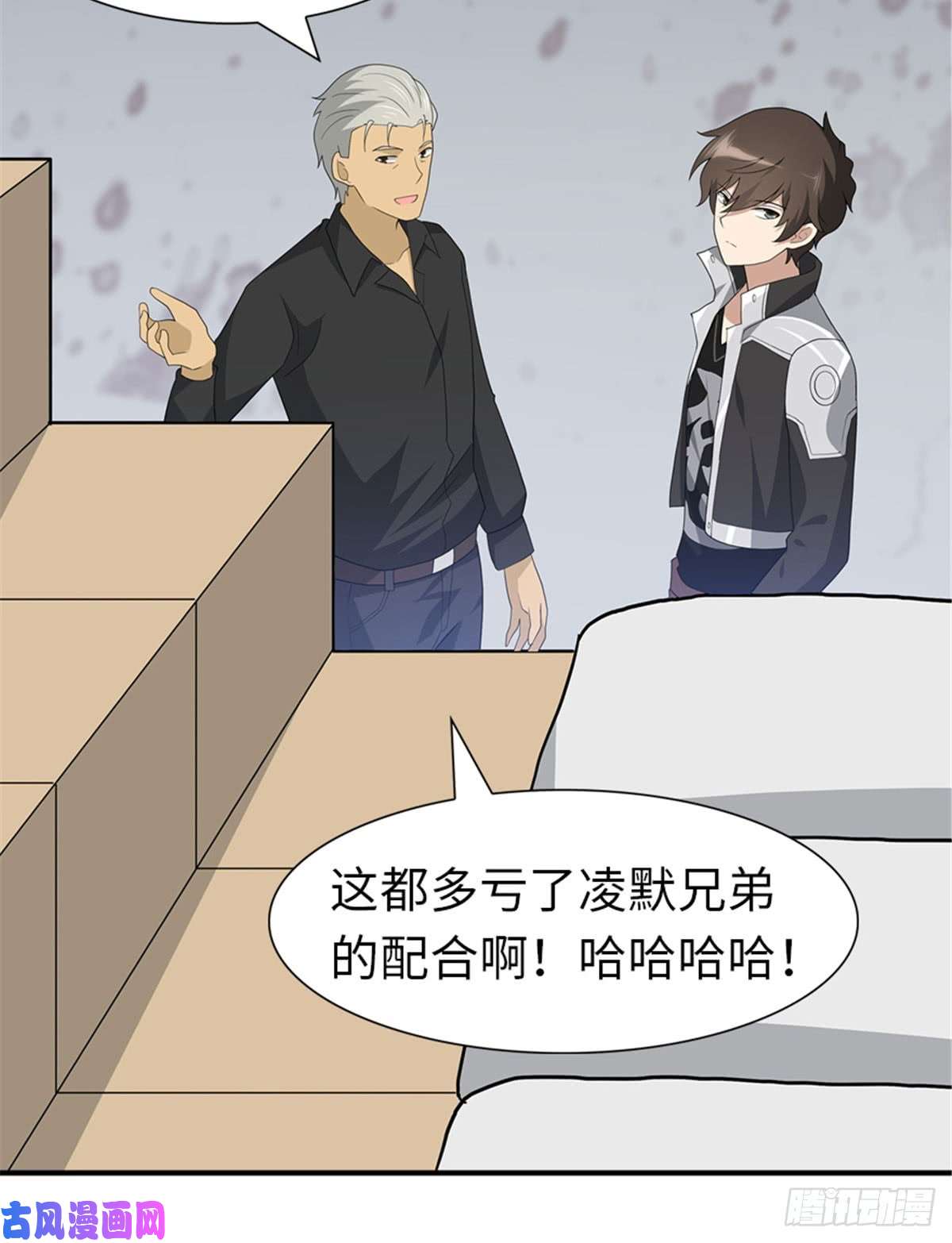 我的病毒女友（移动版）122