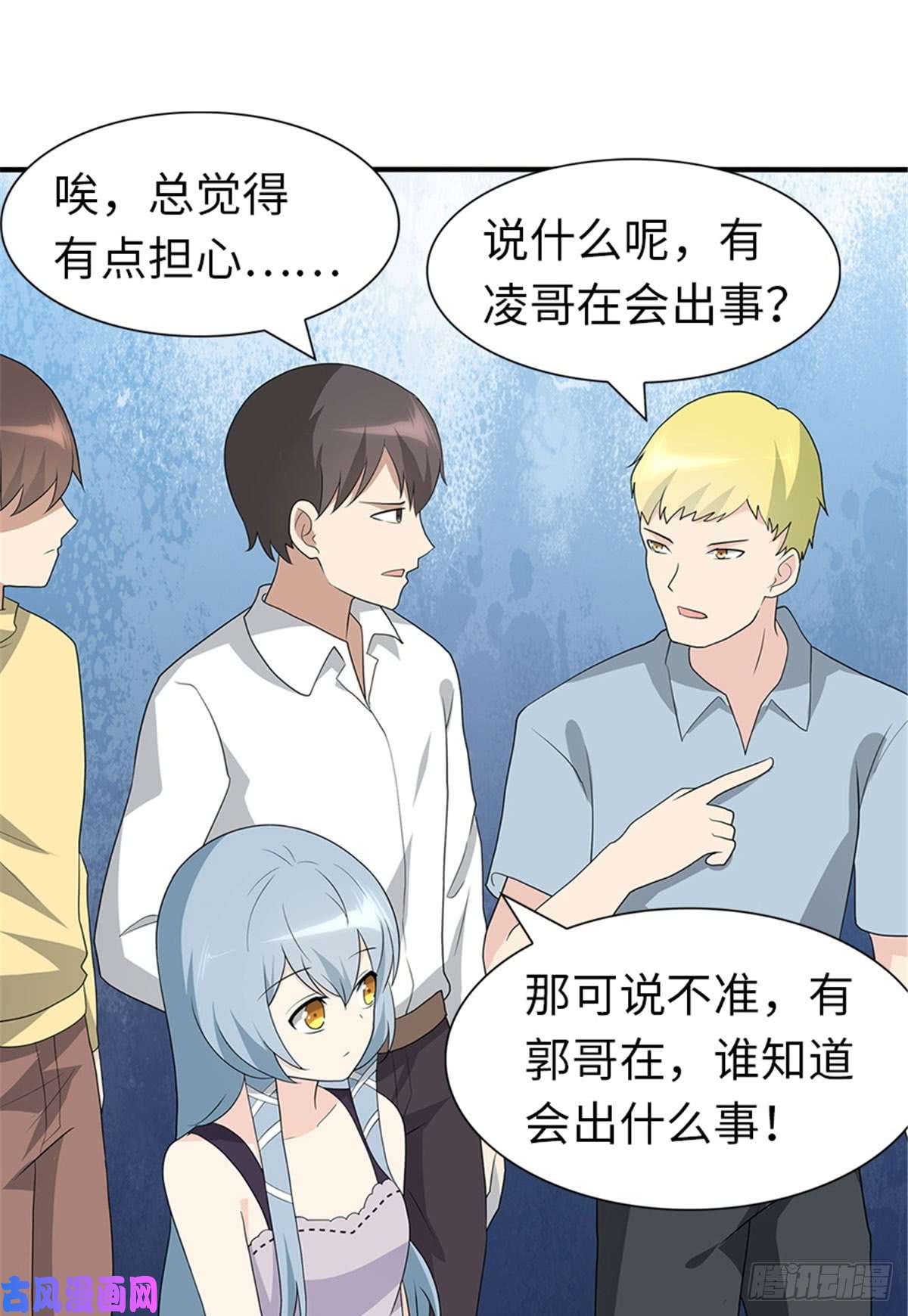 我的病毒女友（移动版）122