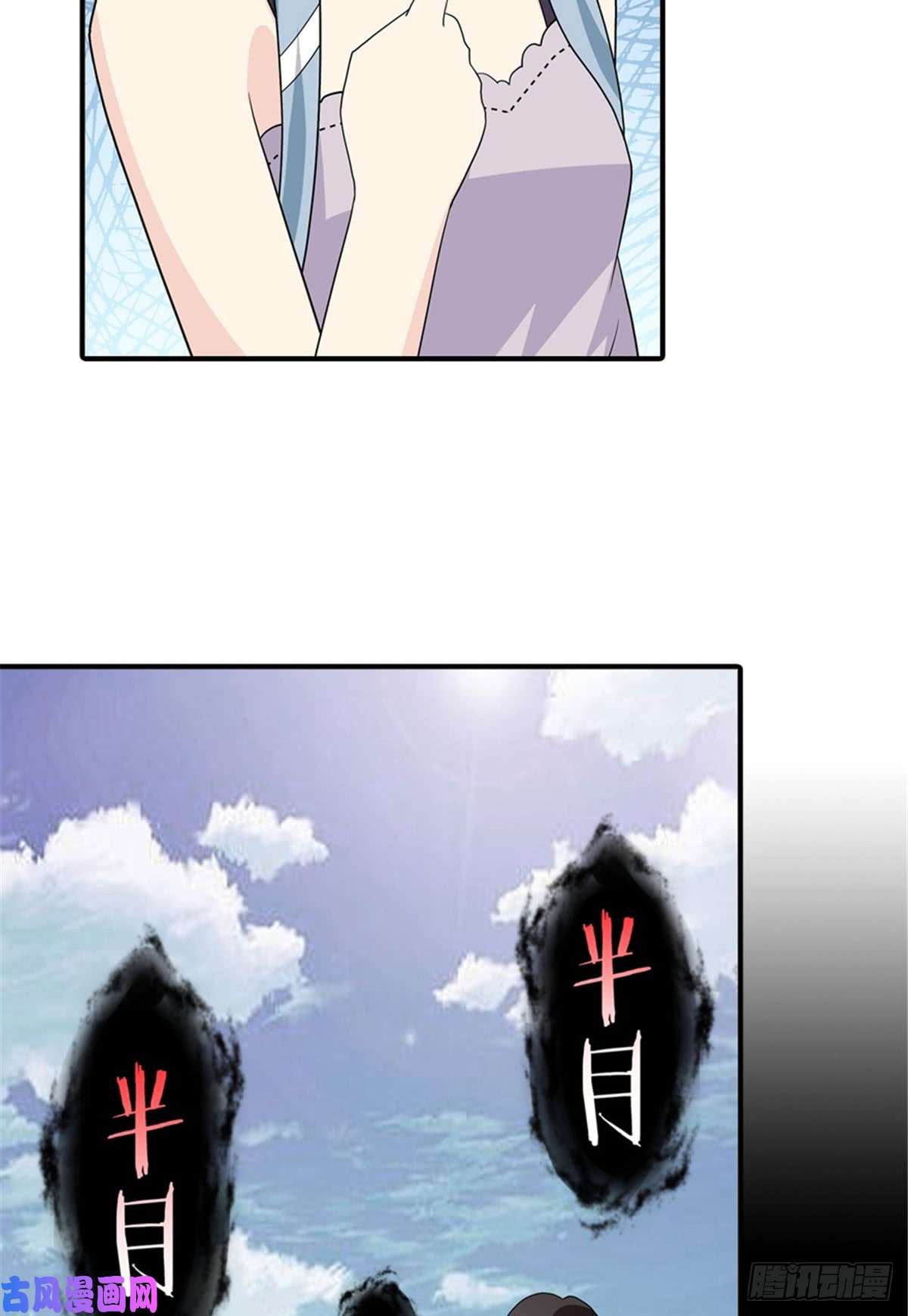 我的病毒女友（移动版）122