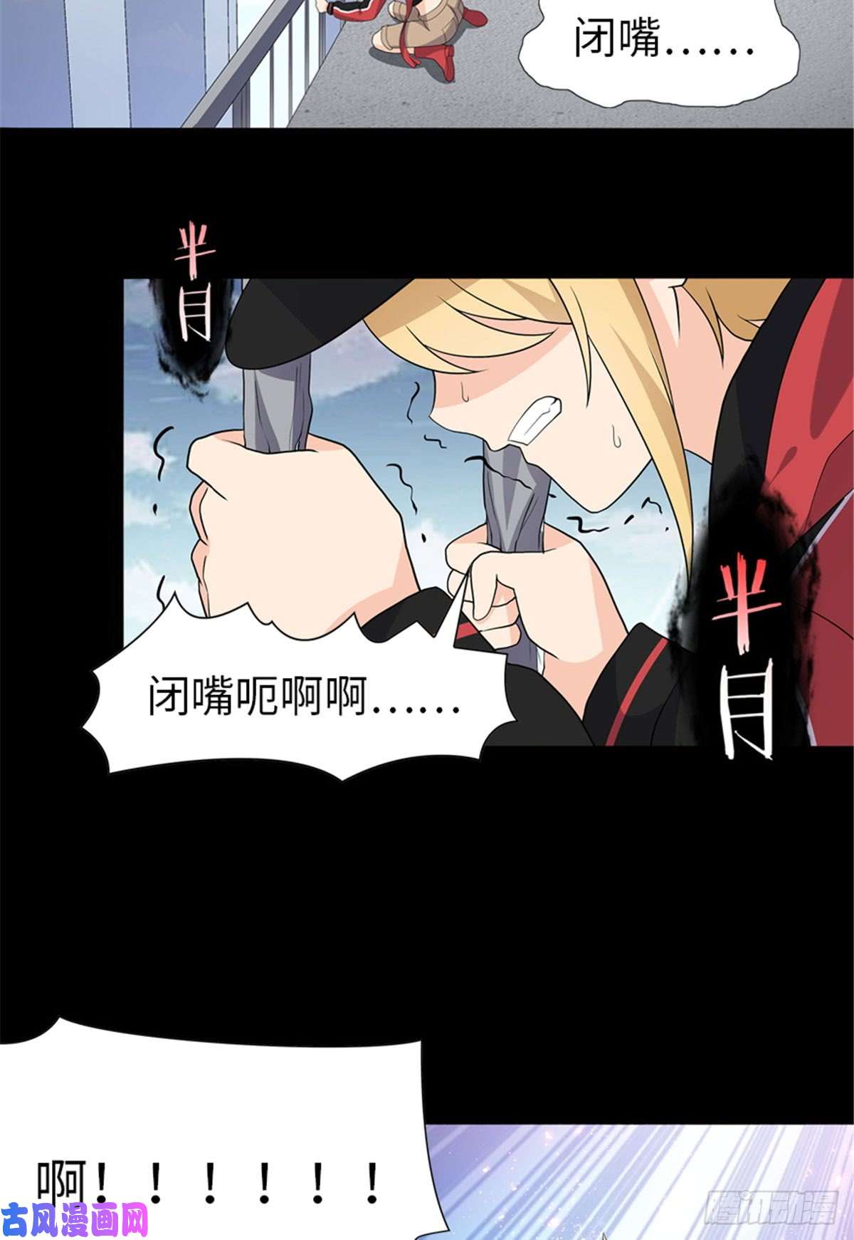 我的病毒女友（移动版）122