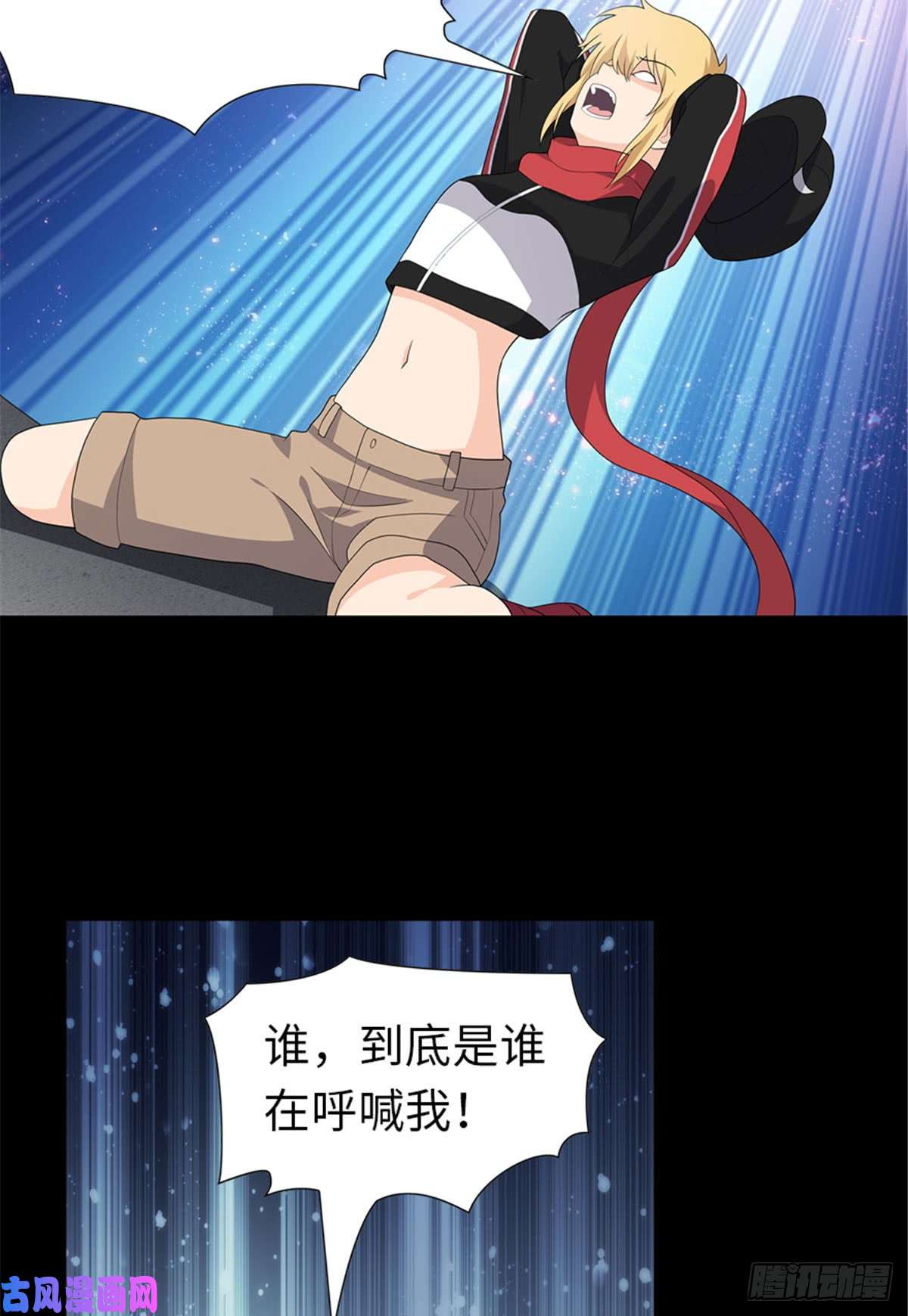 我的病毒女友（移动版）122
