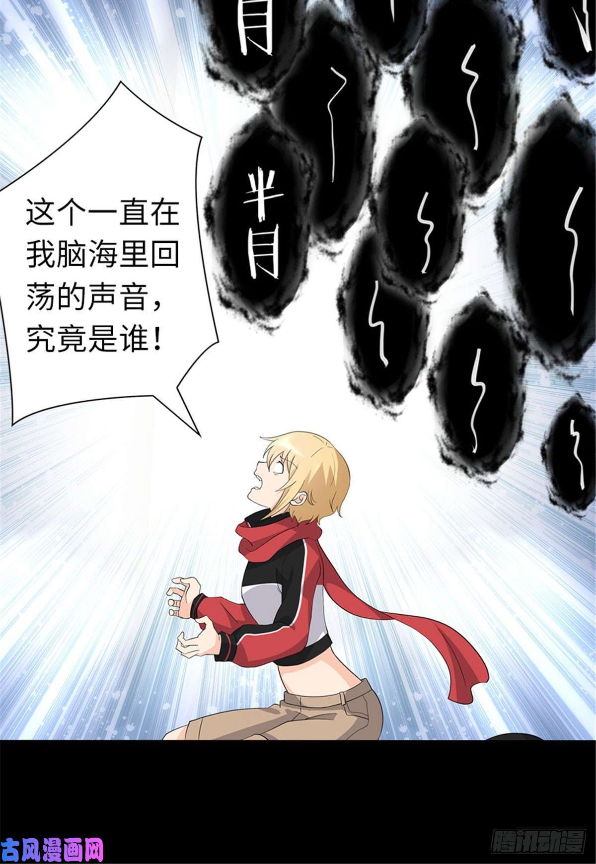 我的病毒女友（移动版）122