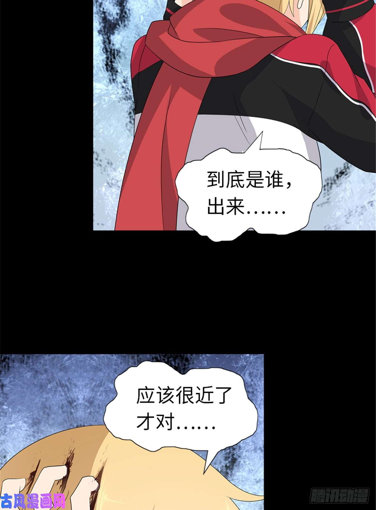 我的病毒女友（移动版）122