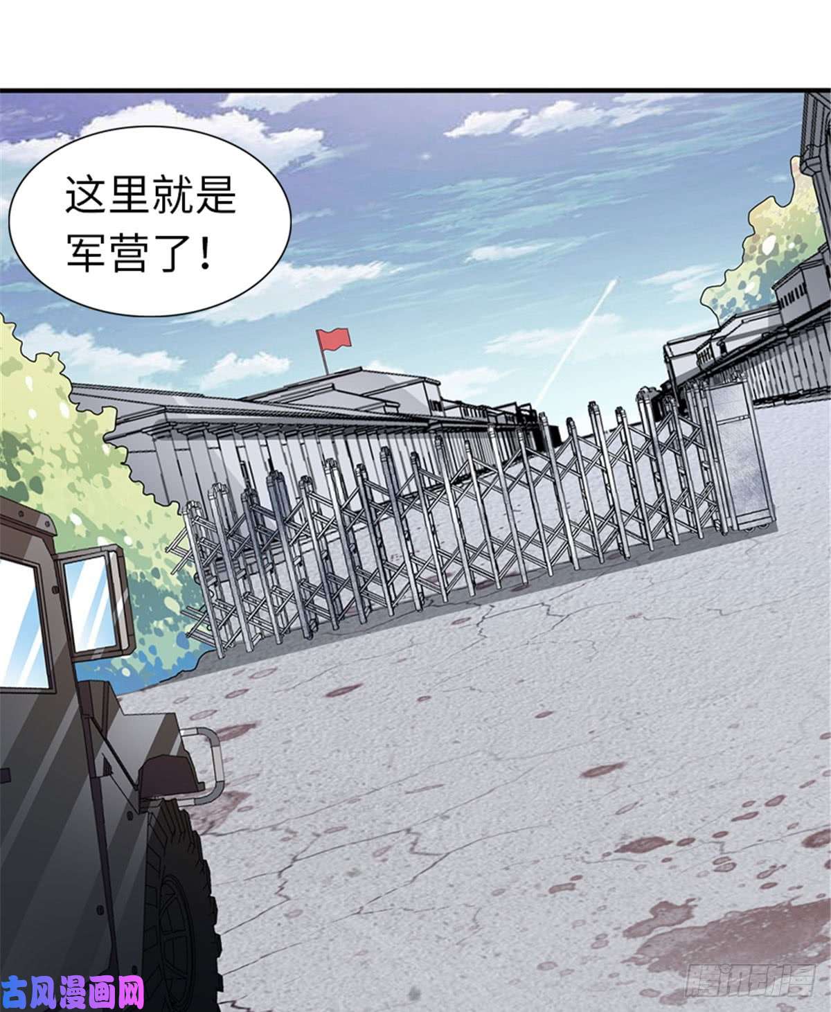 我的病毒女友（移动版）122