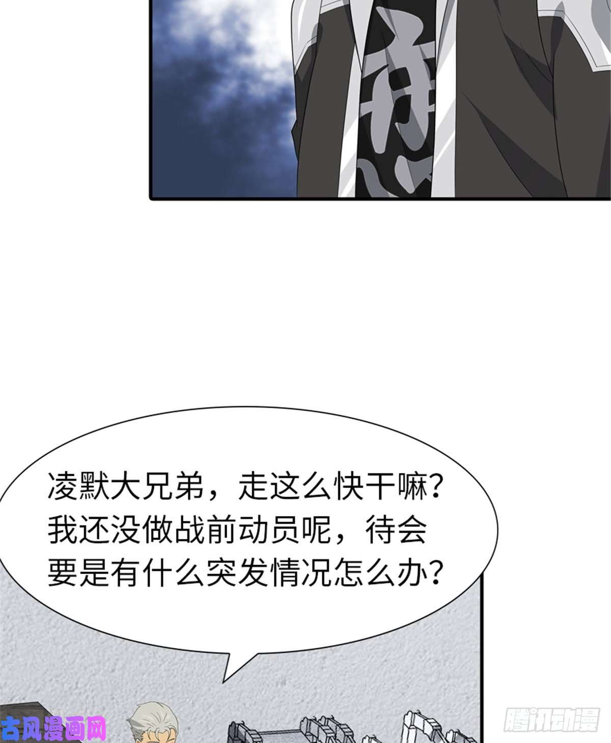 我的病毒女友（移动版）122