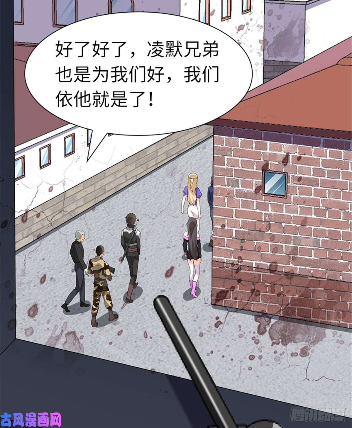 我的病毒女友（移动版）122