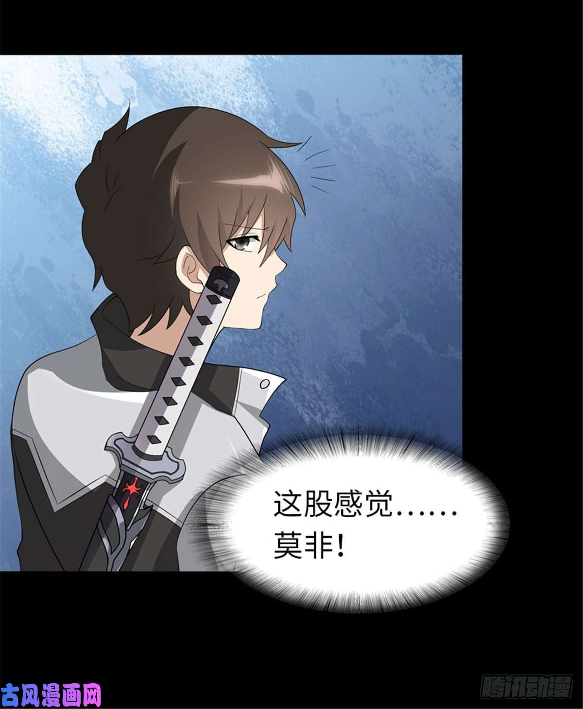 我的病毒女友（移动版）122