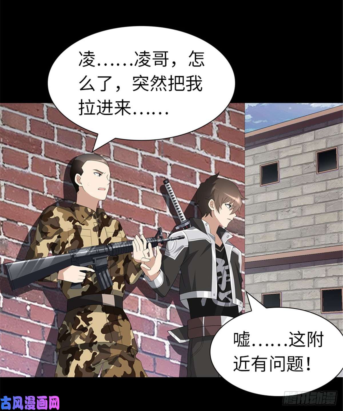 我的病毒女友（移动版）122