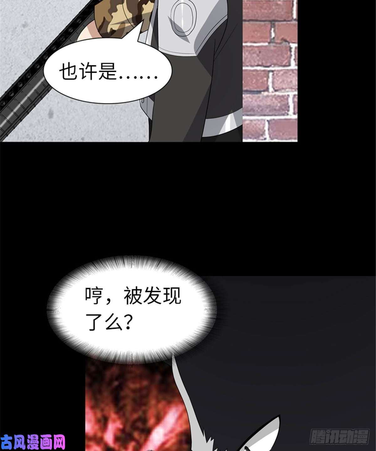 我的病毒女友（移动版）122